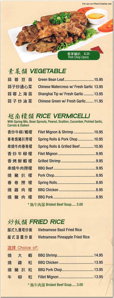 pho best elmhurst menu|Pho Best III Restaurant in Queens / Menus & Photos